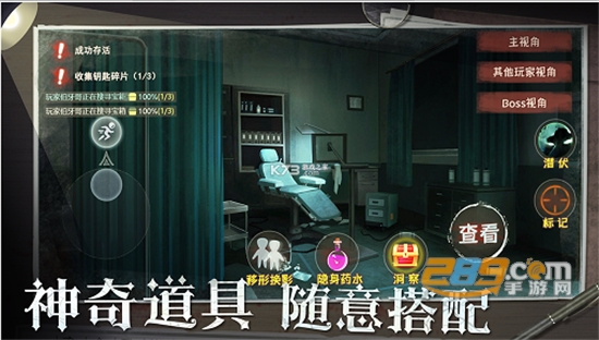 恐怖躲猫猫2破解版下载最新安卓版v2.0.0安卓版