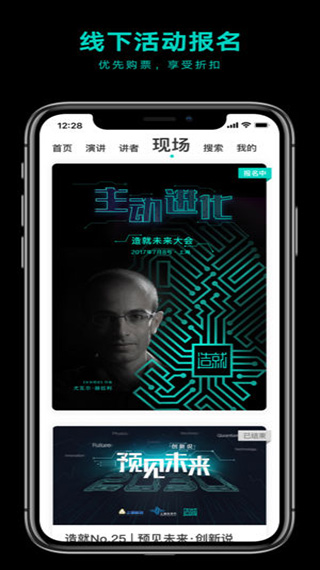 造就