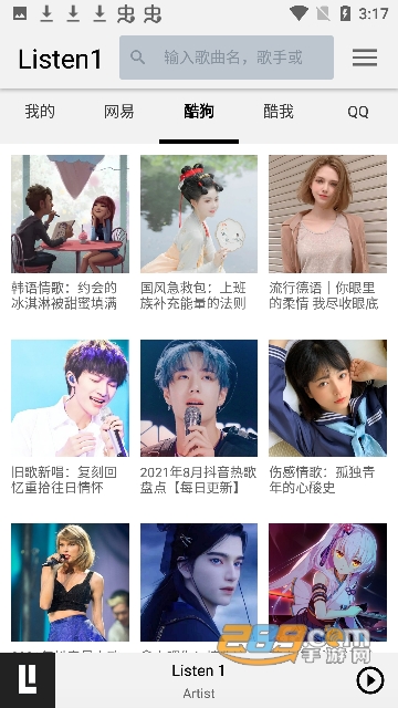 listen1手机音乐播放器安卓版下载2023最新版v1.1最新官方免费安卓版
