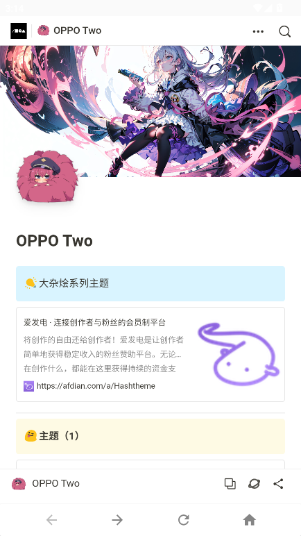OPPO Two官方版 OPPO Two官方版