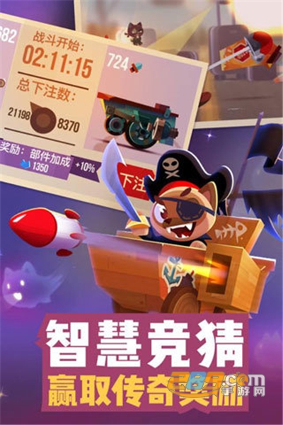 喵星大作战破解版无限钻石最新版v1.11.1安卓版