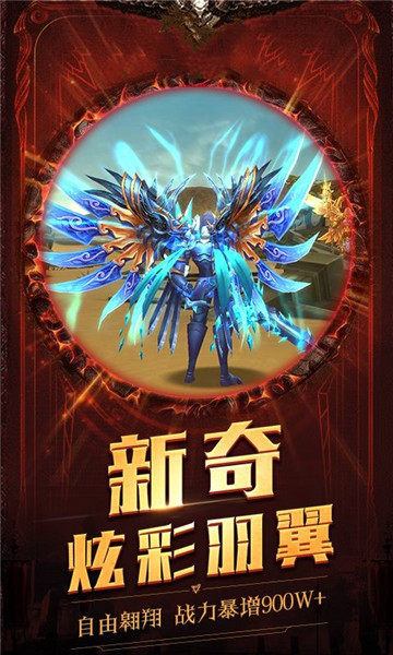 天使之城手游BT版v1.4.47安卓版