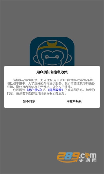 连e行app下载2022最新版v1.0.1安卓版