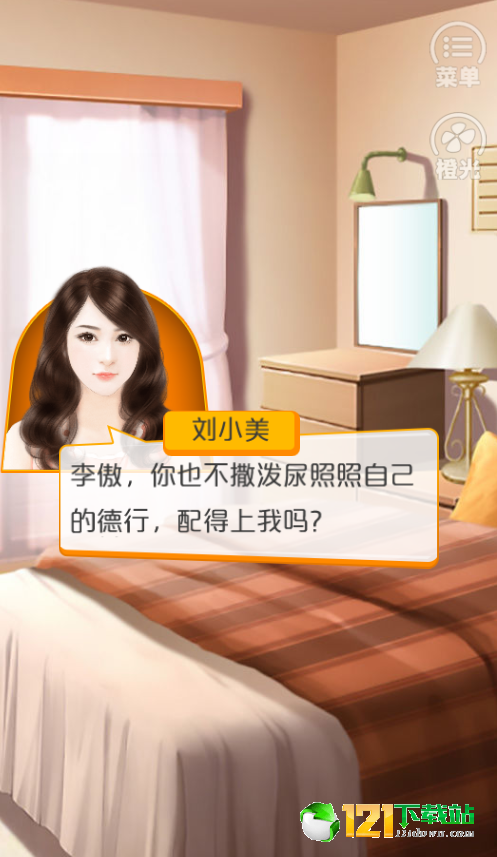 财神爷是我老板APP