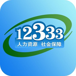 重庆人社app实名认证官方下载2024最新版本v4.2.8安卓版