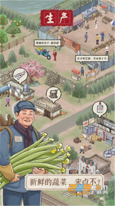 果园丰收破解版