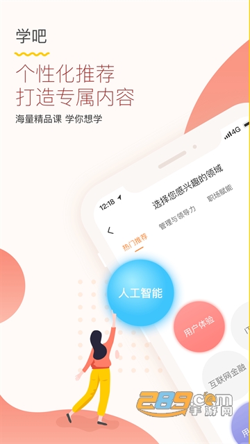 平安知鸟app官方下载2022最新版v7.2.0安卓官方版