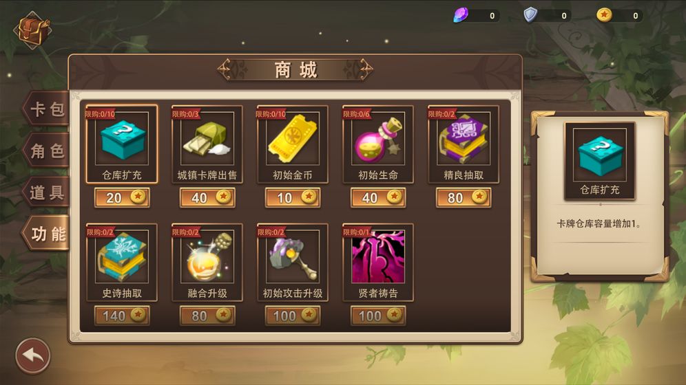 克瑞因的纷争app