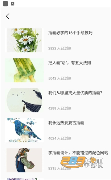 SketchPaint绘画app安卓最新版v1.1安卓版