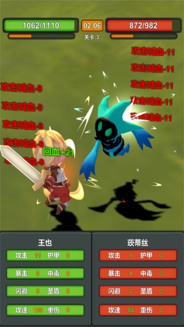 我技能特牛 4.1.0.2安卓版