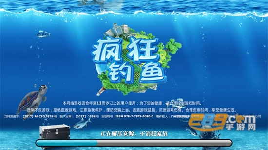 疯狂钓鱼内购破解版免费最新2022免费版v2.6.11无限绿钞满级版