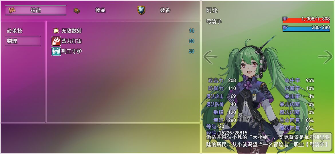 关于我转生成为勇士无限金钱版 2.1最新版