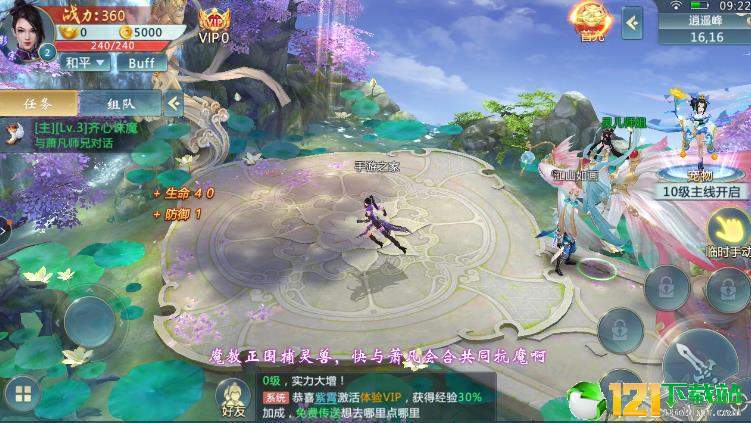 苗疆蛊毒纪APP