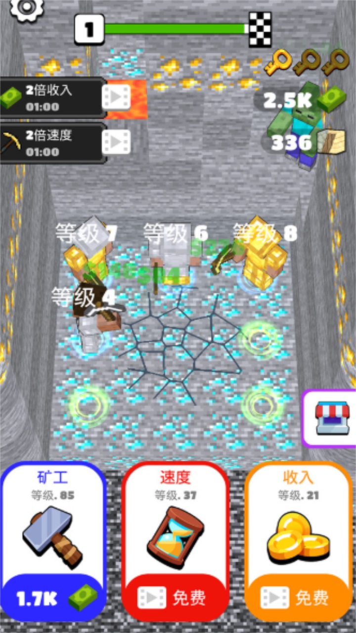 我的挖矿世界 1.0安卓版