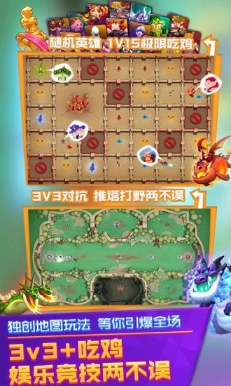 超燃之战鸡王争霸app