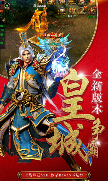 雷电堂手游破解版v1.0.0安卓版