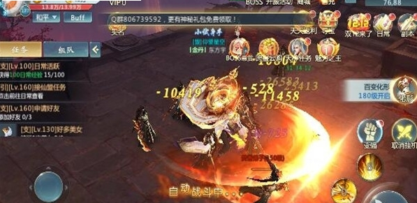 永龙封神app