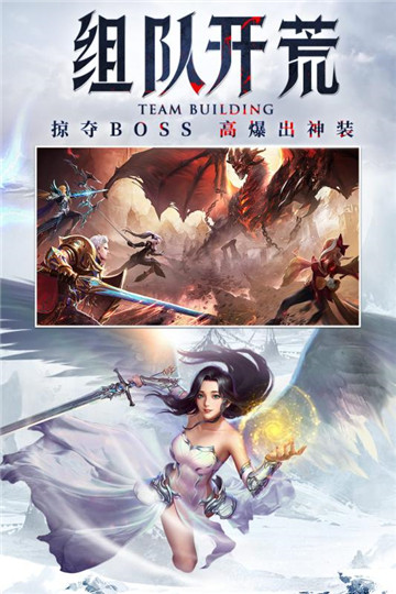 神之继承者无限钻石版下载v1.0 安卓版