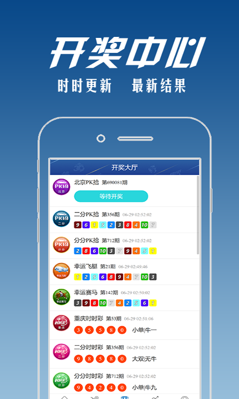 球探网