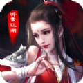 听雪江湖破解版无限元宝v3.9.0最新版