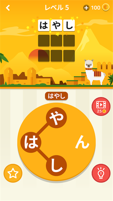 WordTower2(单词世界之旅中文破解版)v1.0.12安卓版