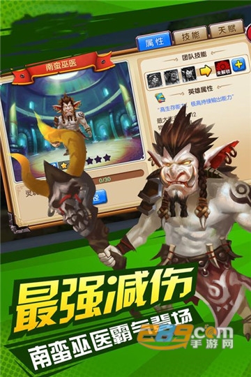 摩卡骑士破解版v1.2.10安卓版