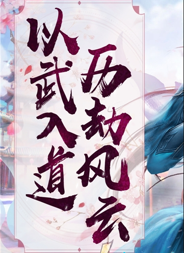 放置宗师app