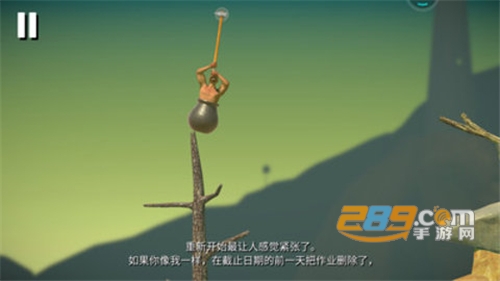 没腿玩个锤子破解版无广告版下载