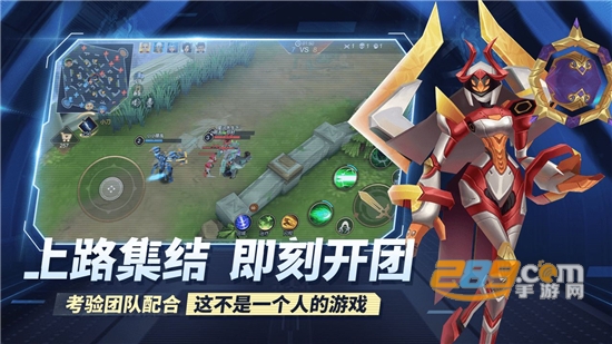 王者别嚣张游戏下载破解版2022最新版v1.0.98安卓版