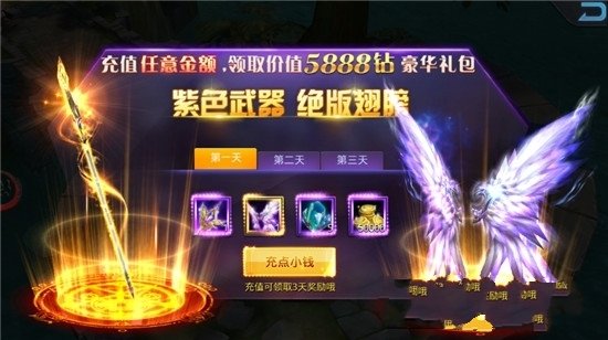 荣耀王城app