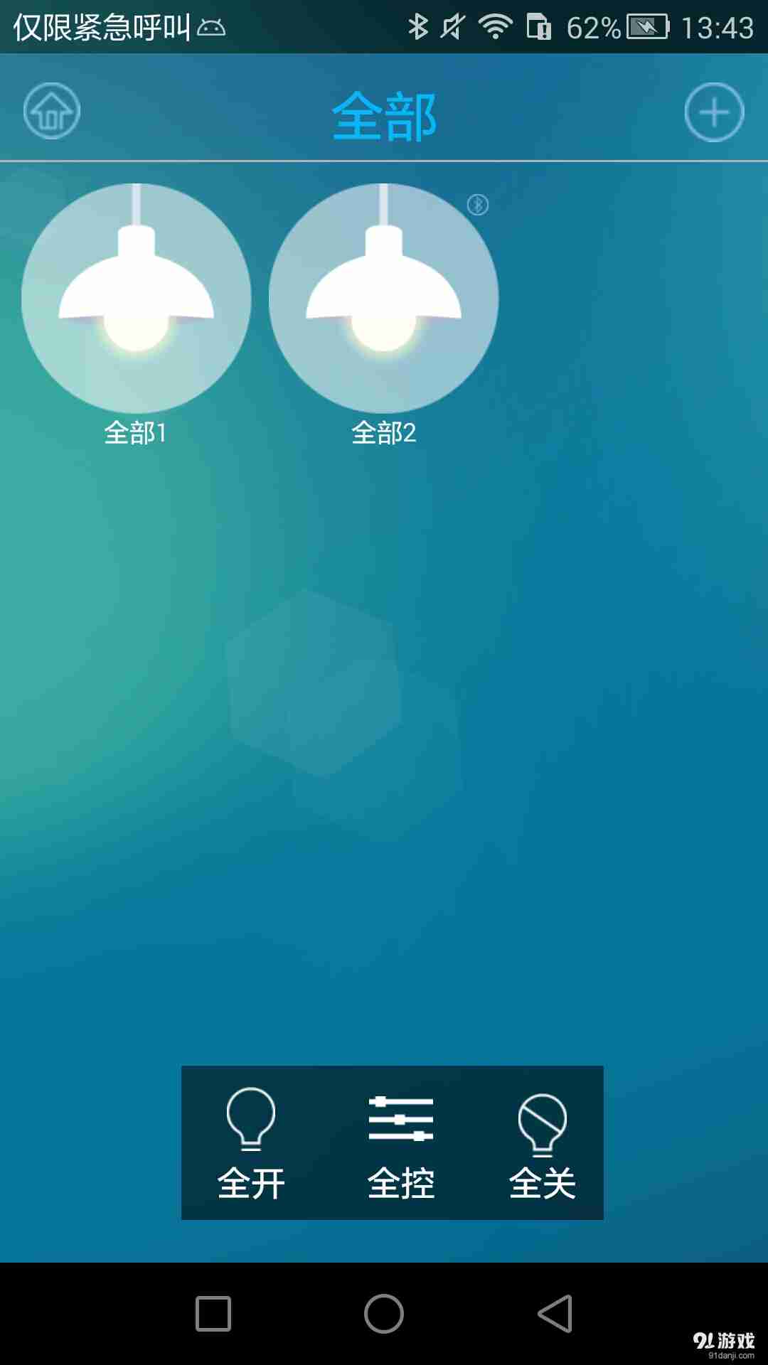 BlueLight
