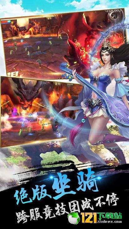 开局一条小青龙APP