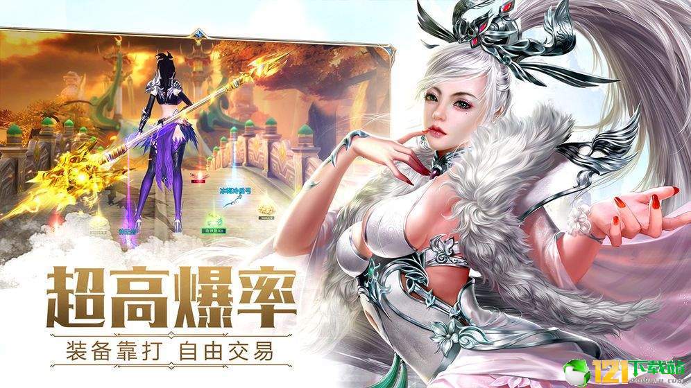 太古仙灵app