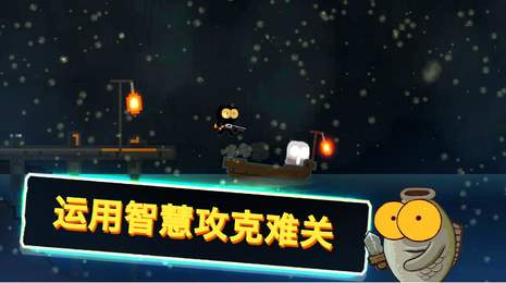 喵星人大战咸鱼手游