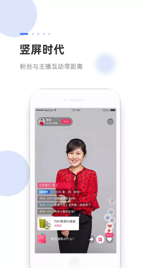 海米fm官方版 6.1.3最新版