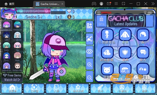 gacha universal(加查通用)破解版2022最新版v1.1.5最新版