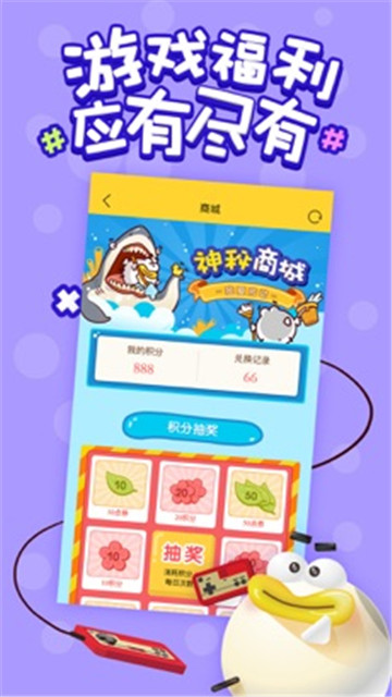 叨鱼appv9.4.18安卓版