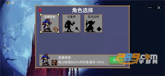 地下城割草内置修改器破解版v1.0.2最新版