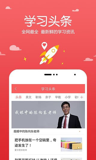 跟谁学