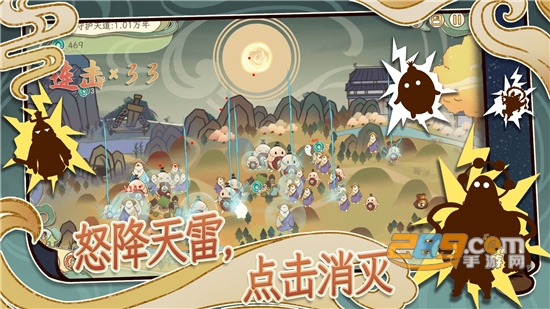 天雷滚滚破解版下载安装无限灵魂2022最新版本v1.0.4安卓版