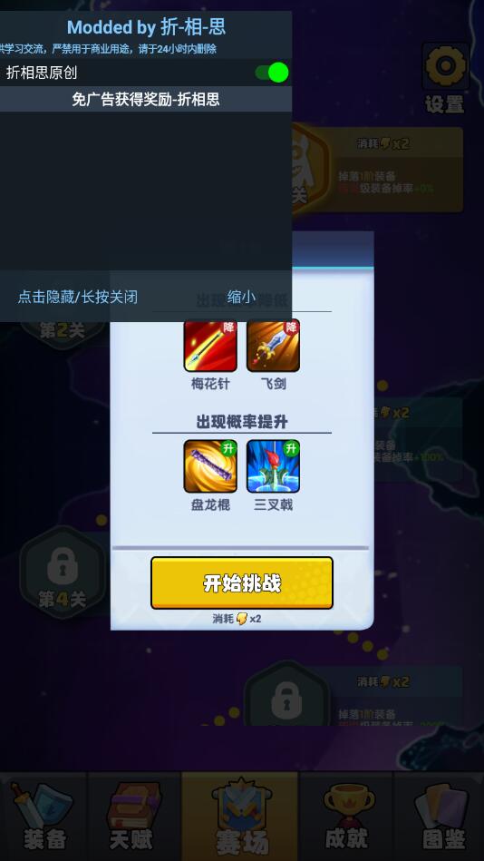我只是一个球最新版 332安卓版