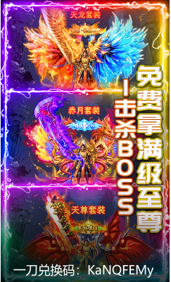 怒战雷霆送V10至尊版-怒战雷霆送V10版 V1.0.2 安卓版