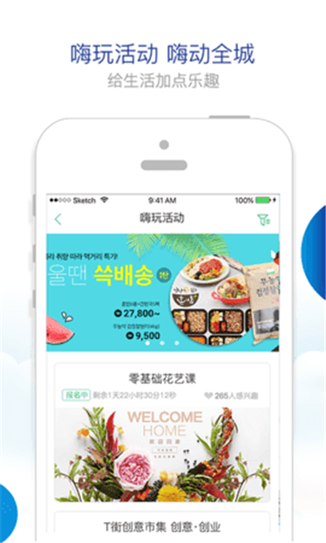 胜利东营appv1.0.0安卓版