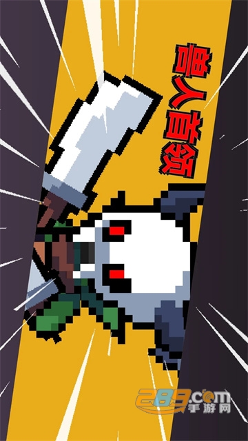 地牢英雄小队战棋篇无限金币破解版2022最新版v0.6最新破解版