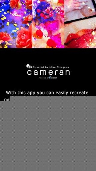 cameran相机