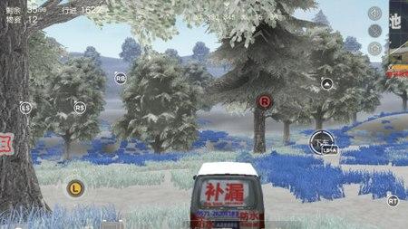 荒野行动日服