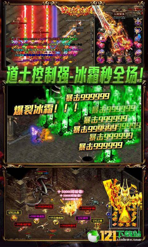 刀刀麻痹APP