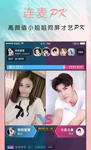 乐娱秀场appv1.0.0安卓版