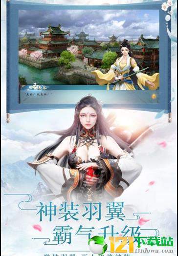 苍生破魔诀app