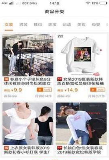 丫贝优惠券